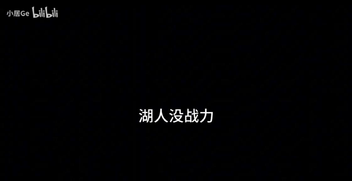 徐静雨狂喷浓眉：软货一个，比恩比德都软，天天嘚嘚打4号位