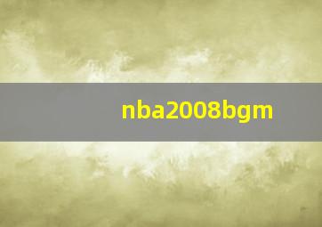 nba2008bgm